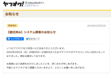 Screen Shot 2023-03-06 at 9.32.42 AM.png