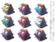 colored-vs-city-cabs.jpg colored-vs-city-cabs.jpg