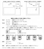 seibu_spi_jumper_settings.jpg