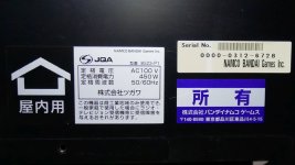namco_noir_psu_1.jpg namco_noir_psu_1.jpg