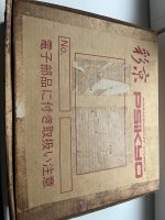IMG_1376.jpeg