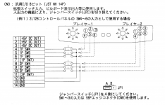 Sega Manual.png