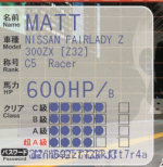 wmmt2 card example.PNG
