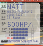 wmmt2 card example2.PNG