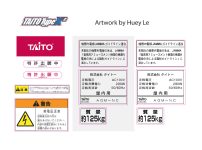 Vewlix Decal - Japanese - 100v.png