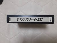 KOF974.jpg