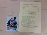 KOF983.jpg