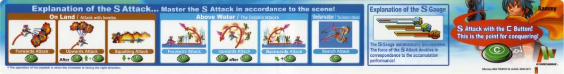 Dolphin Blue Move Strip 2 ENG.jpg Dolphin Blue Move Strip 2 ENG.jpg