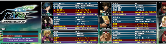 2016-10-17 22_35_50-kofxiii_inst02.pdf (SECURED) - Foxit Reader.png