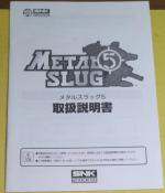 MS5_MANUAL.png