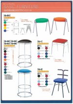 TT stool coloroption.jpg