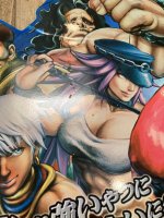 sfiv residue.jpeg
