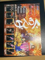 IMG_3577.jpeg