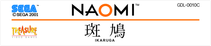 Ikaruga_NAOMI_Label.png