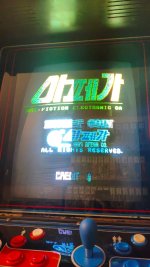 IMG_20260808_230359.jpg