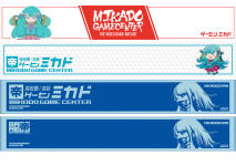 Mikado Strips.png