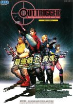 2019-01-04_bro_outtrigger.jpg