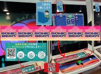 Sonic Beam Art.jpg