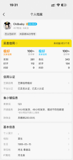 IMG_9612.png