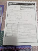 PXL_20261021_205334680.jpg