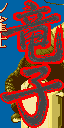 sukeban_orig.gif