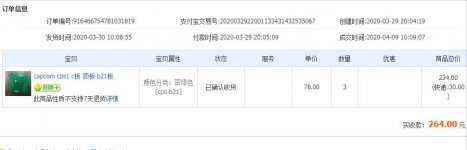 QQ截图20200414185546.jpg