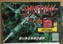 raycrisis_marquee.jpg raycrisis_marquee.jpg