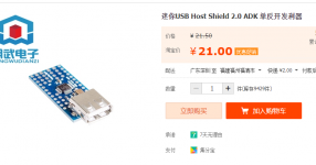 usb2.png