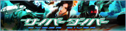 Cyber Diver.png