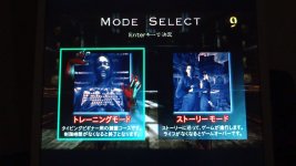 01_mode_select.jpg