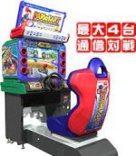 mario kart.jpeg