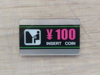 Sega-Astro-City-100-Yen-Insert-Coin-decal-1.jpg
