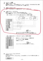 F5368823-F77A-4452-BF3A-77C5DB51F5FB.jpeg